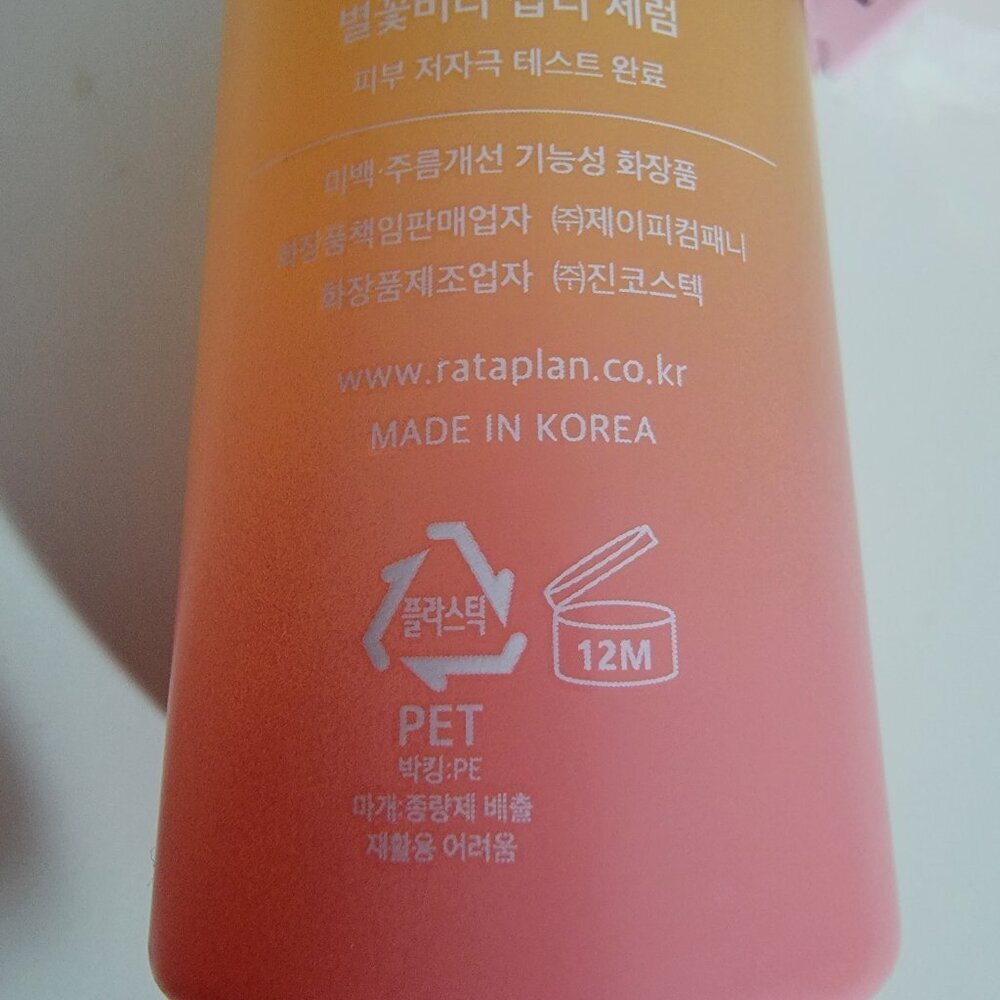 Rataplan Brightening Serum Korean Skincare NIB Stellaria Vita - Picture 4 of 11